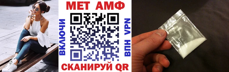 blacksprut онион  Красноярск  АМФ 98% 