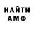 Кодеин Purple Drank Marat Mukatov