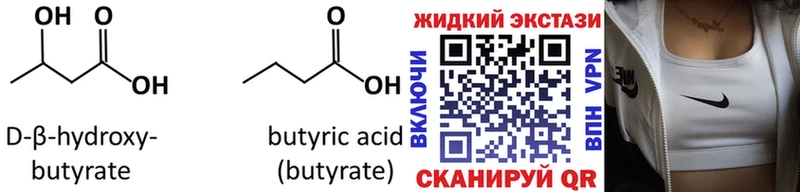 ссылка на мегу ССЫЛКА  Красноярск  Бутират BDO 