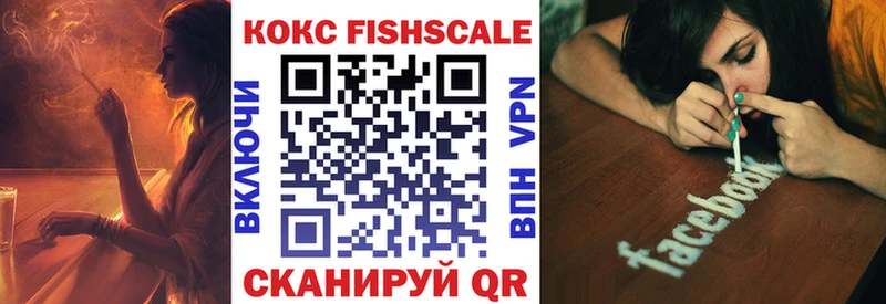 КОКАИН Эквадор  Красноярск 