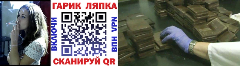 даркнет сайт  Красноярск  kraken вход  Гашиш индика сатива 