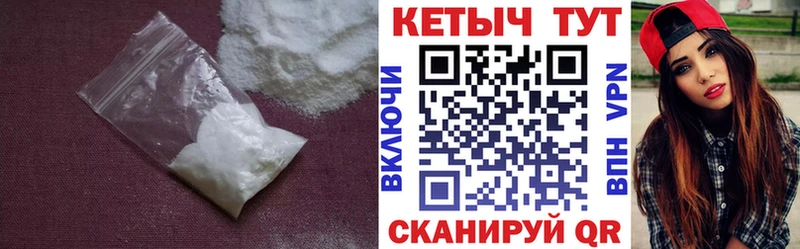 закладка Красноярск КЕТАМИН ketamine
