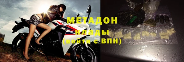 круглые Богородск