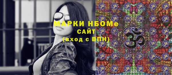 мет Богородицк