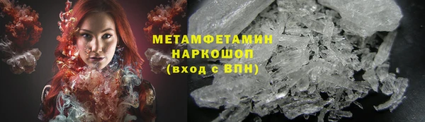 мет Богородицк