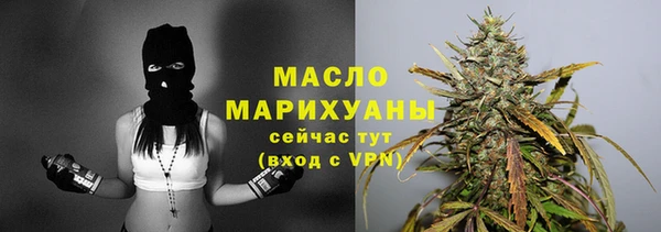 мет Богородицк