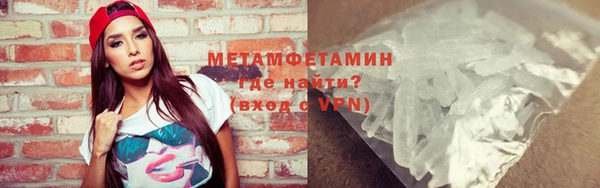 мет Богородицк