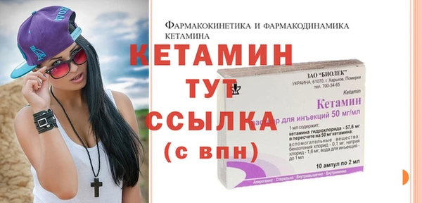 МДМА Богданович
