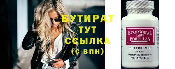 круглые Богородск