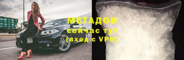 круглые Богородск