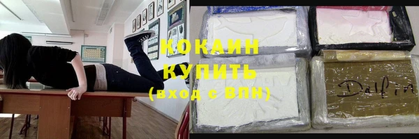 мет Богородицк