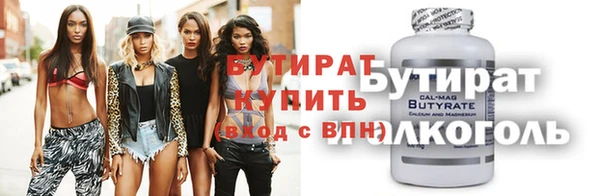 круглые Богородск