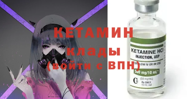круглые Богородск