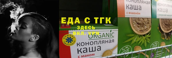 круглые Богородск