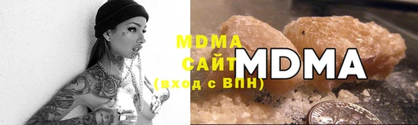 МДМА Богданович