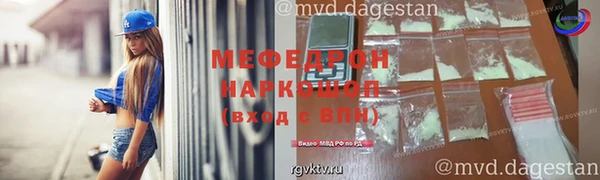 мет Богородицк