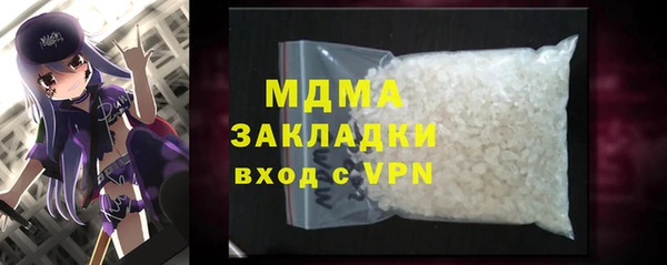 круглые Богородск