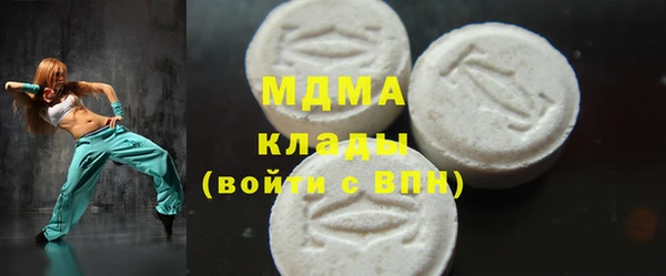 мет Богородицк