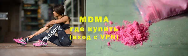 круглые Богородск