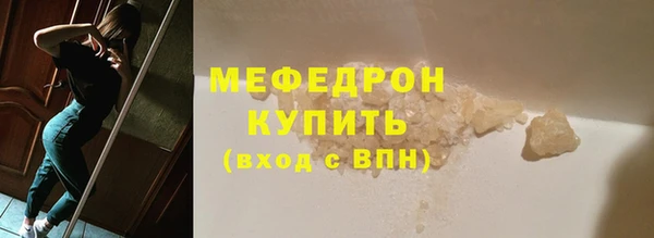 круглые Богородск