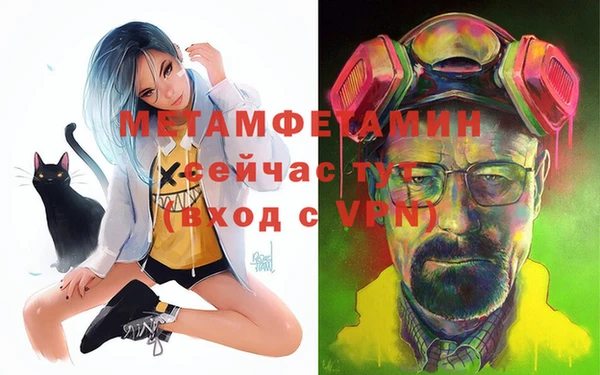 МДМА Богданович