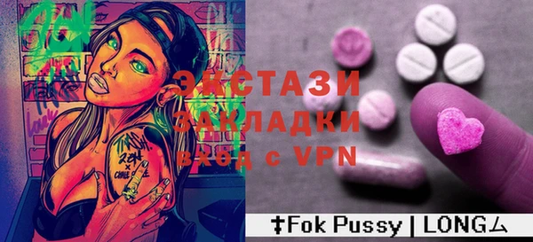 МДМА Богданович