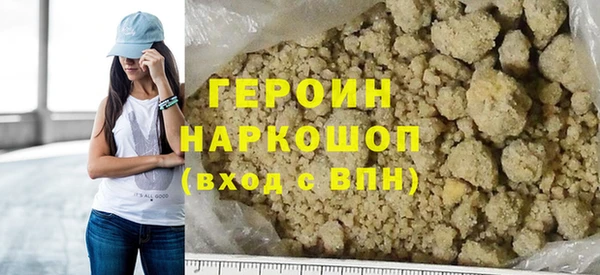 круглые Богородск