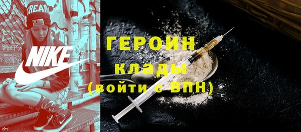 мет Богородицк