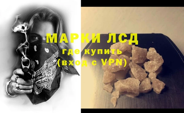 круглые Богородск