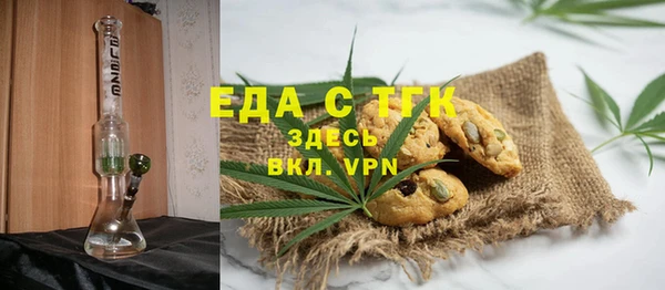 МДМА Богданович