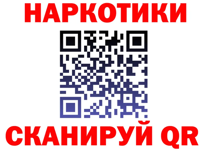 Виды наркоты даркнет формула Красноярск
