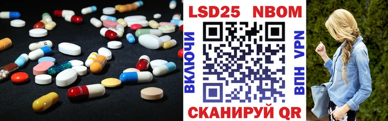 Лсд 25 экстази ecstasy  Красноярск 