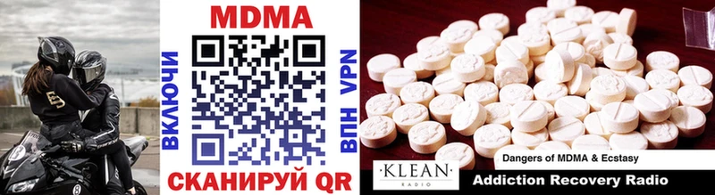 закладки  Красноярск  MDMA crystal 