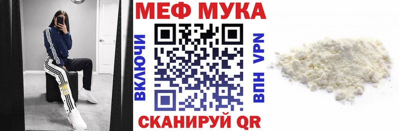 kraken ссылки  Красноярск  Меф 4 MMC 