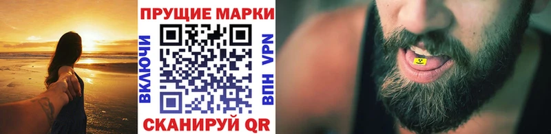купить  сайты  Красноярск  Марки 25I-NBOMe 1,8мг 