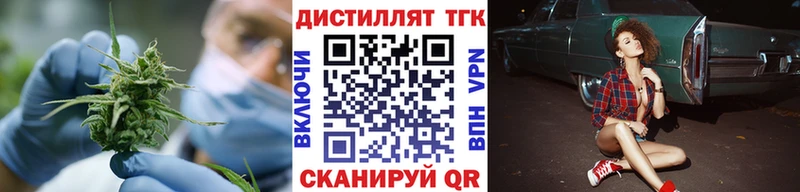 ТГК THC oil  kraken как зайти  Красноярск 